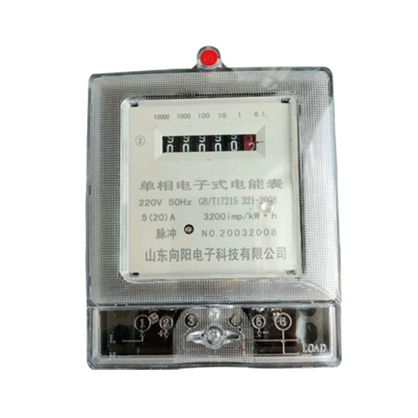 DDS1693型单相电子式BOB登录入口|BOB中国有限公司